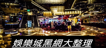 豪賭Online-百家樂密技！在百家樂賺錢的7個秘訣大公開！
